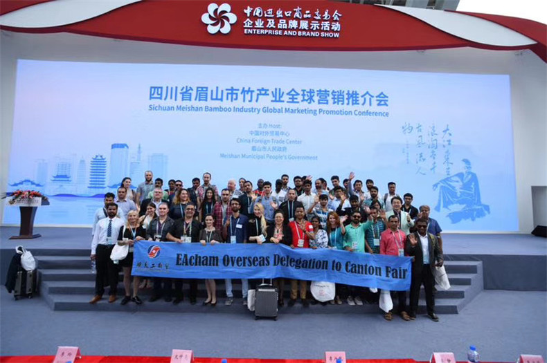 Sichuan Meishan Bamboo Industry Global Marketing Promotion Conference