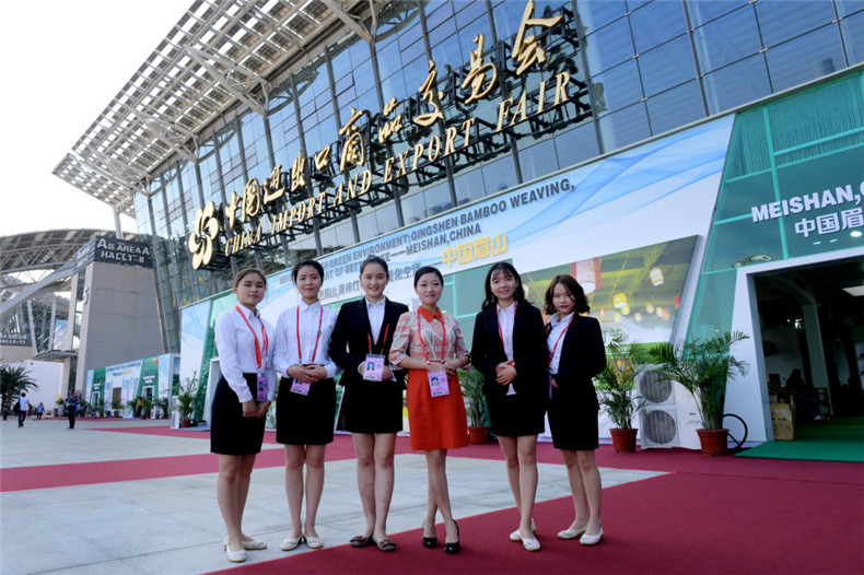 The 124th Canton Fair