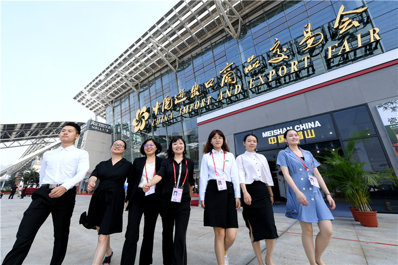 The 126th Canton Fair