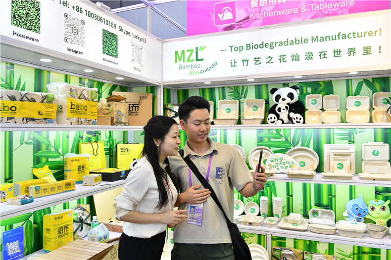 The 133rd Canton Fair